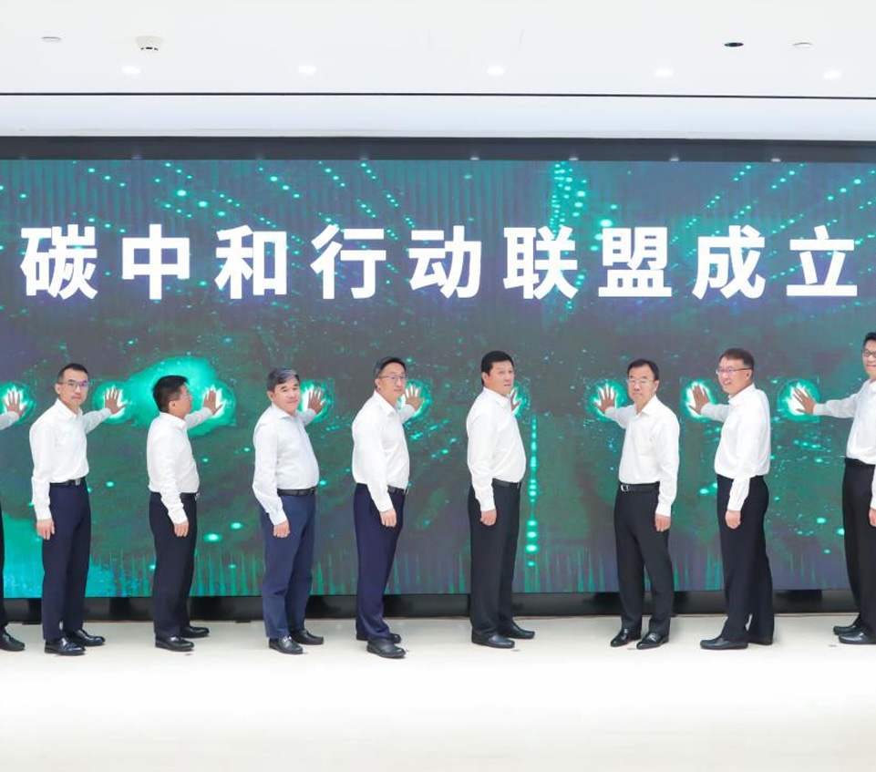 GA黄金甲加入碳中和行动联盟，践行低碳生产